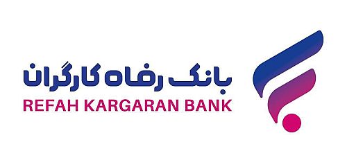 رشد دارایی‌های بانک رفاه کارگران با تکیه بر اعتماد عمومی مشتریان